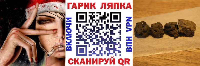 Наркотические вещества Анива Амфетамин Каннабис кракен рабочий сайт Кокаин