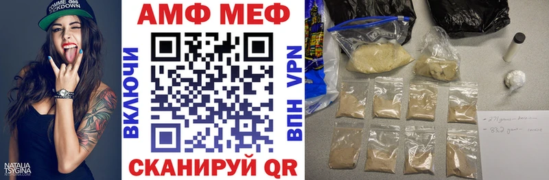 хочу Анива Amphetamine Розовый