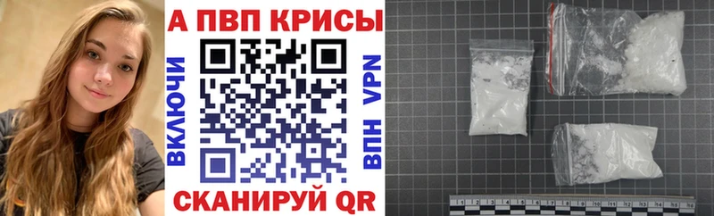 гидра tor  дарк нет Telegram  Анива  Alpha PVP кристаллы  цены наркотик 