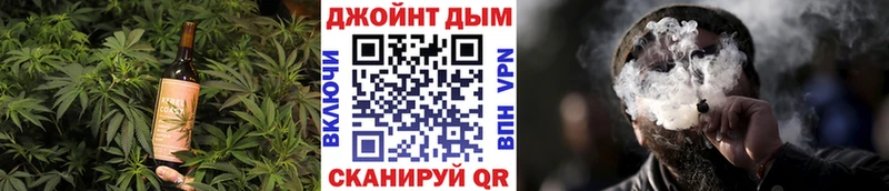Еда ТГК конопля  Анива 