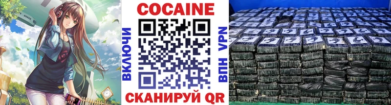 Кокаин 99%  Анива 