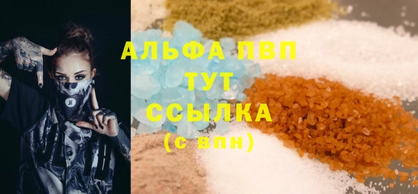 Альфа ПВП Алзамай