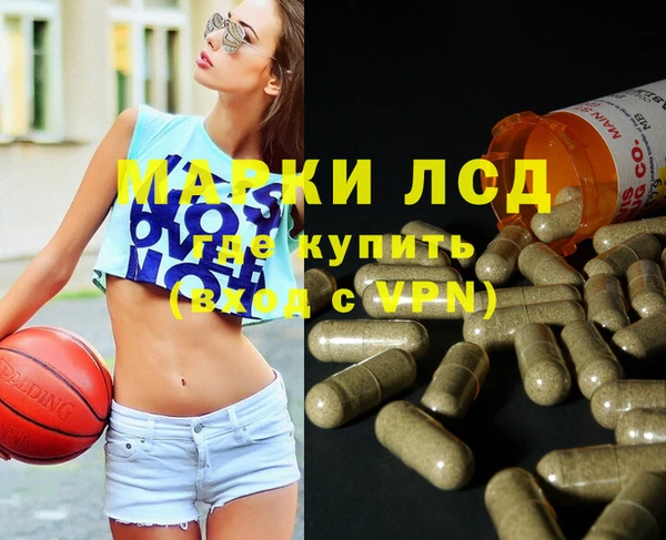 Альфа ПВП Алзамай
