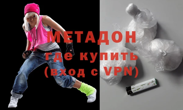 mdpv Алексин