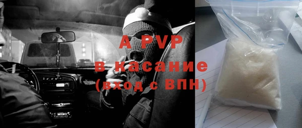 Альфа ПВП Алзамай