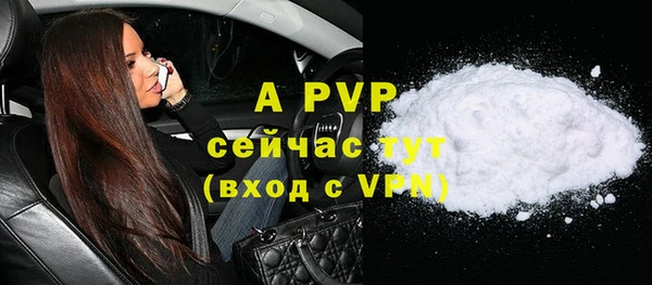 mdpv Алексин