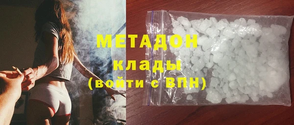 мдма Вязьма