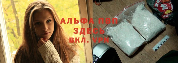 mdpv Алексин
