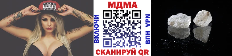 MDMA молли  Анива 