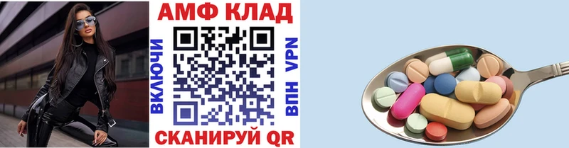 Метамфетамин пудра  Анива 