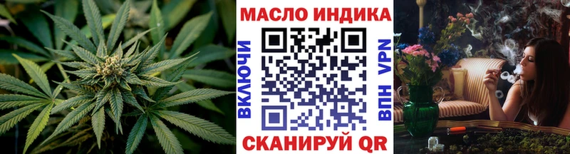 закладки  Анива  Дистиллят ТГК концентрат 